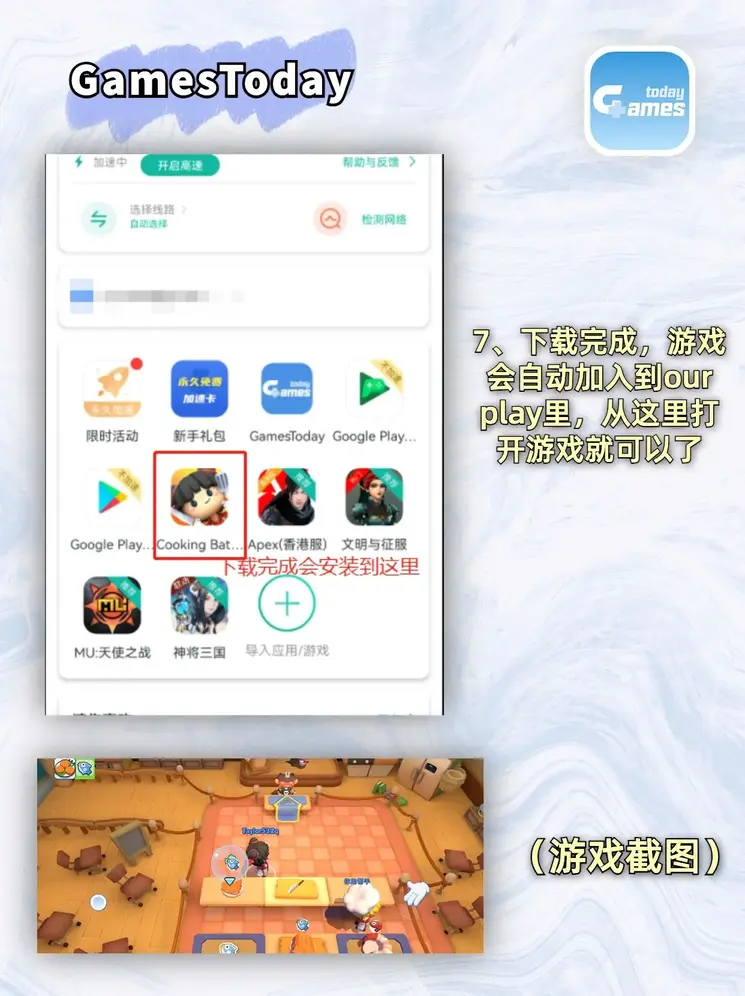 米乐m6下载app下载官网截图3