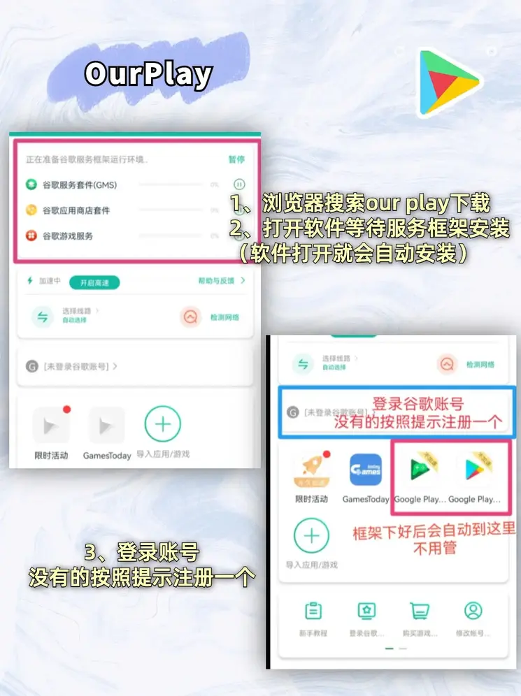 米乐m6下载app下载官网截图1